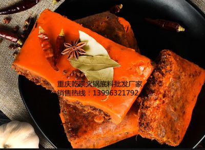 重庆火锅底料批发的多样性！