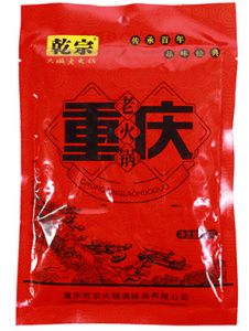 重庆火锅底料