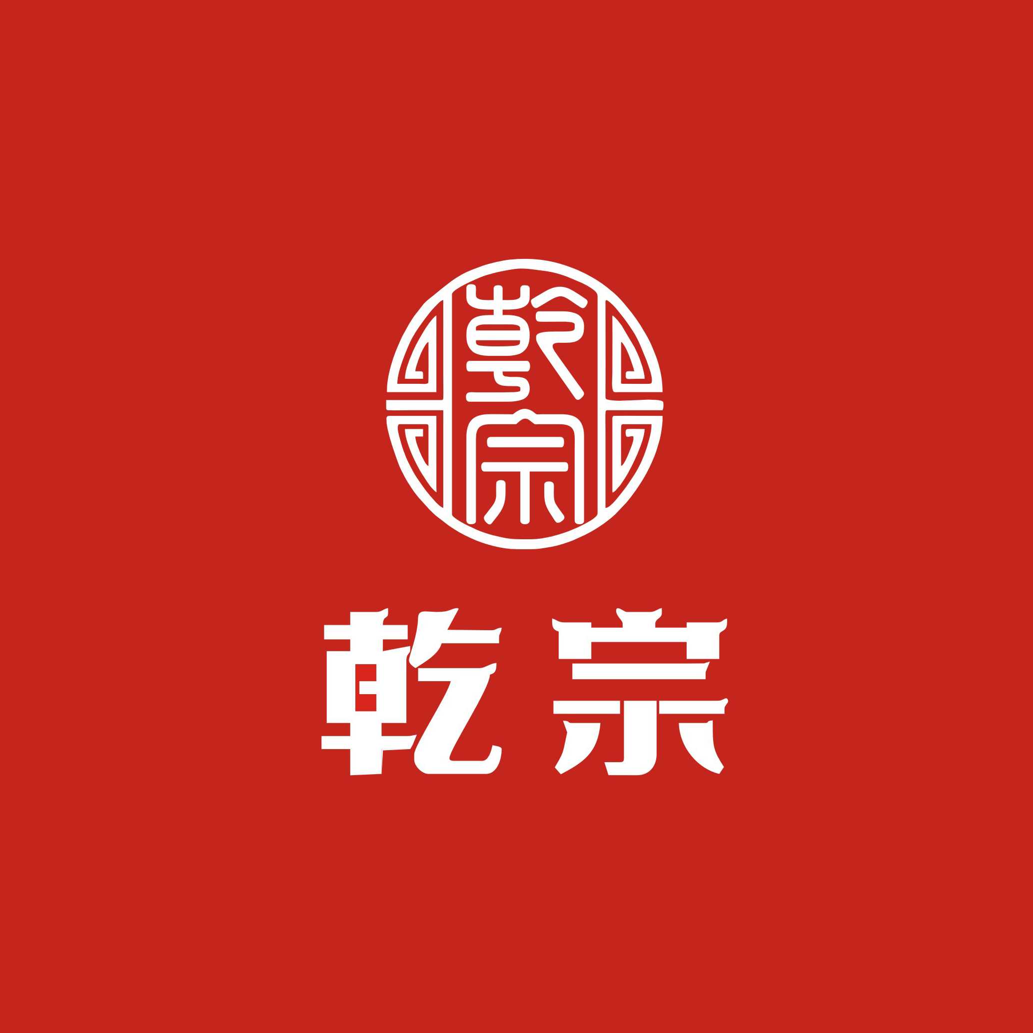 重庆火锅底料厂：火锅里的那些必点菜系