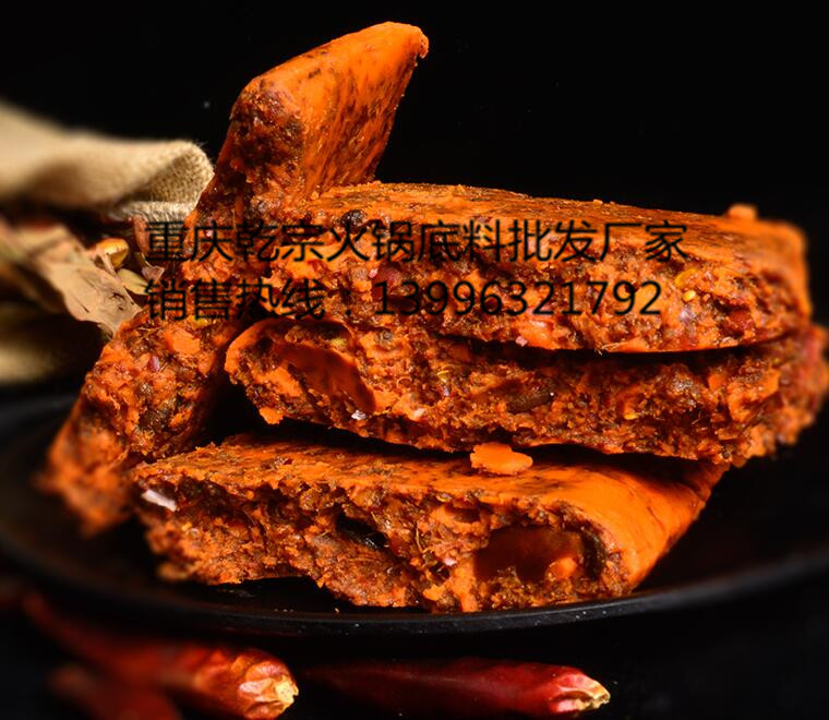 重庆火锅底料批发